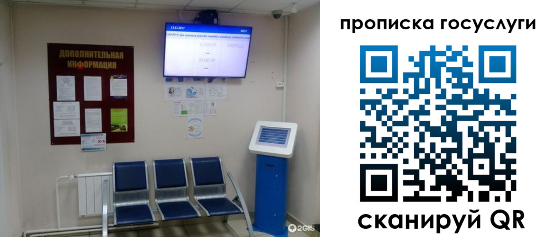 прописка для работы в Тольятти