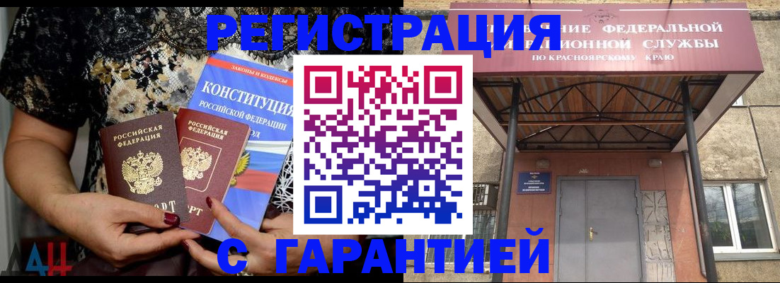 прописка поиск в Тольятти