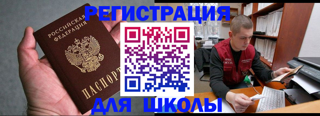 временная регистрация госуслуги в Тольятти
