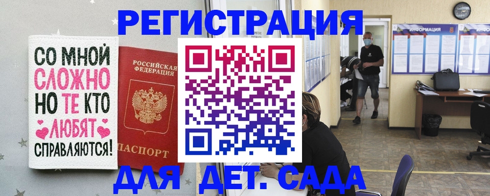 временная регистрация поиск в Тольятти
