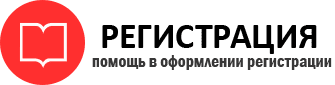 прописка в Тольятти id110055